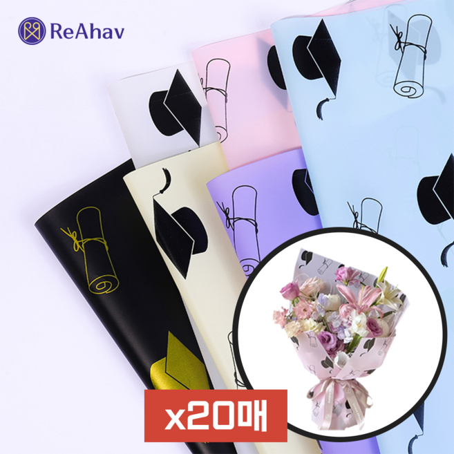 레아하브 모멘트랩 졸업식 꽃포장지, 미드나잇쉐이드, 20매