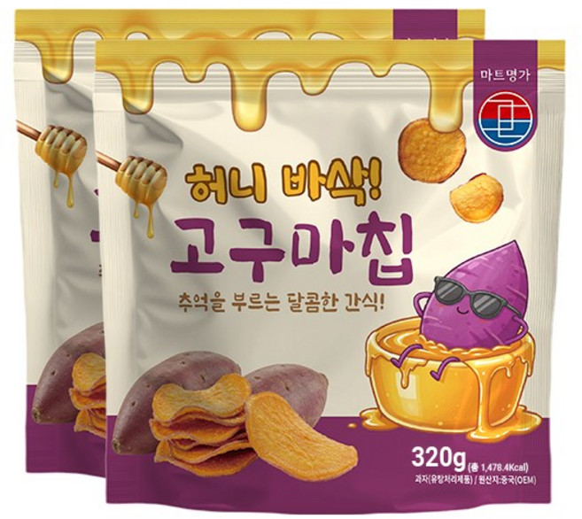 마트명가 허니바삭 고구마칩, 320g, 2개