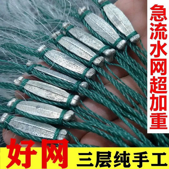漁網 粘網 絲網 三層沉網 單層浮網 捕魚網, 1個, 三層2指沉網40米長1.5米高【超重魚尾墜】