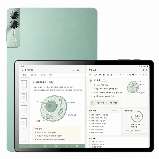 대화면 태블릿PC 11인치 OLED 화면 안드로이드14 12GB+128GB 12000mAh 듀얼SIM 4G LTE 통화가능 Wi-Fi GPS 지원 인강 영상시청 업무용, Wi-Fi+Cellular, 128GB, 딥 그린