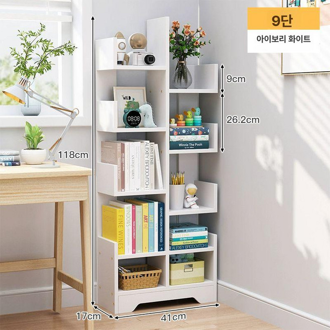 나무 책장 진열대 책 거실 책꽂이 가정용 북타워, 1단, 9층 아이보리