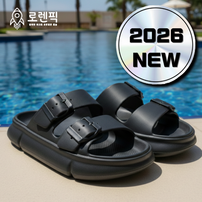 로렌픽 발편한 EVA 편안한 아쿠아 쿠션 버클 샌들 슬리퍼