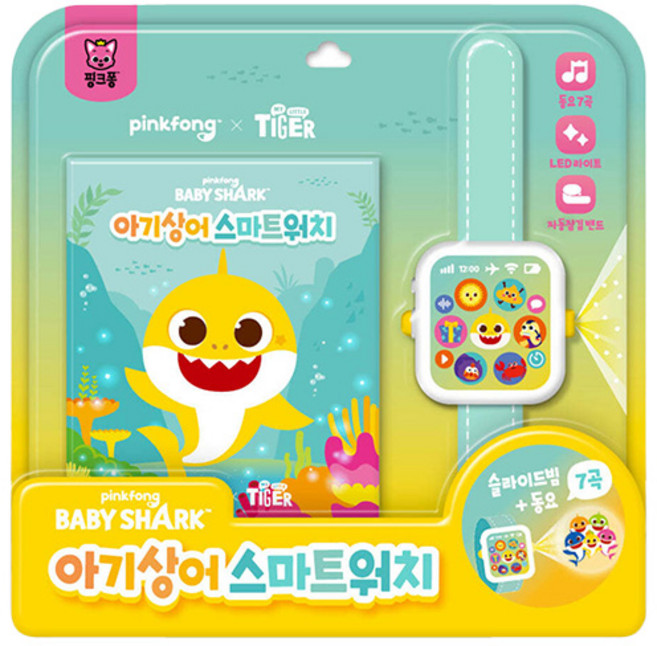 아기상어 스마트워치 남아 여아 유아 손목 시계 동요 멜로디 슬라이드빔 조카선물 장난감시계 감김밴드, 단품, 단품