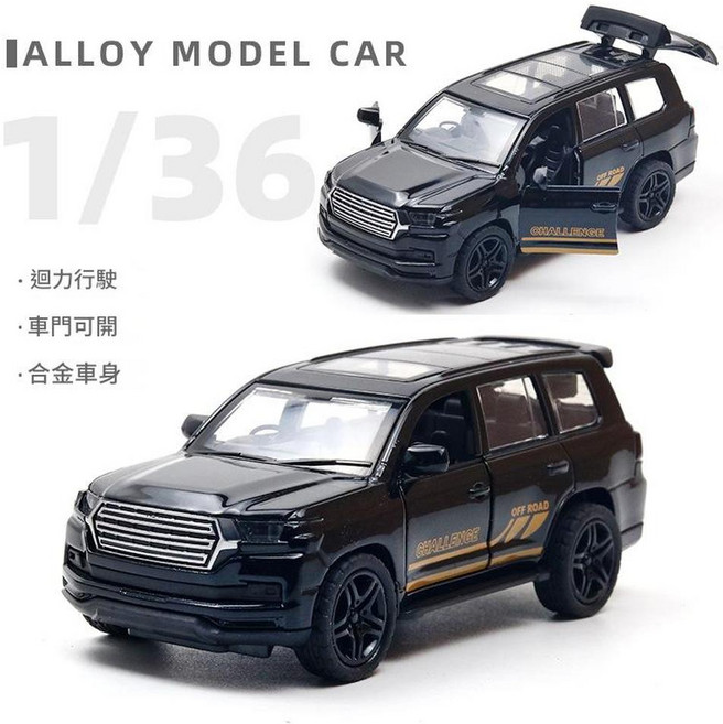 合金越野車模型玩具 車門可開 迴力合金車身 精美內裝, 陸黑色, 1個