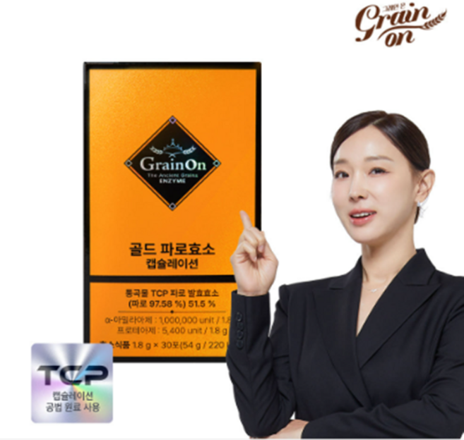 M [1박스]그레인온 골드 파로효소 캡슐레이션 1박스, 54g, 1박스