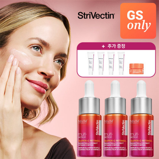 스트라이벡틴 멀티액션 레티놀 비타민 C세럼 45ml 구성(+SD크림 40ml+C아이크림 5ml 증정) (정가180 000원), 3개, 15ml