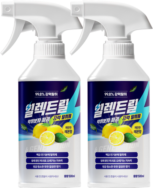 [강력 탈취제] 일렉트릴 99.8% 악취 담배 곰팡이 강아지 냄새 탈취제 제거제 (호텔 집안 사무실), 2개, 500ml
