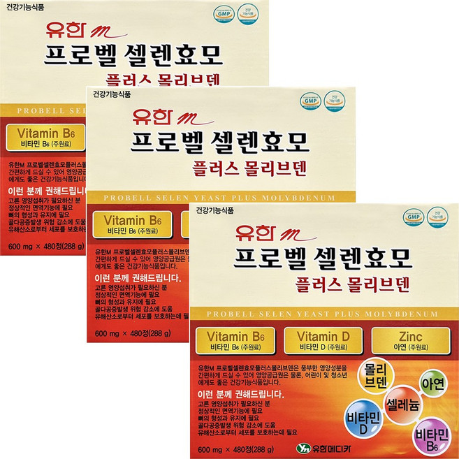 유한 m 프로벨 셀렌효모 플러스 몰리브덴, 3개, 480정