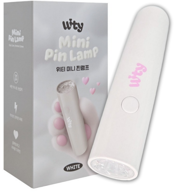 위티 미니 핀램프 휴대용 젤네일 램프, 1개, 화이트