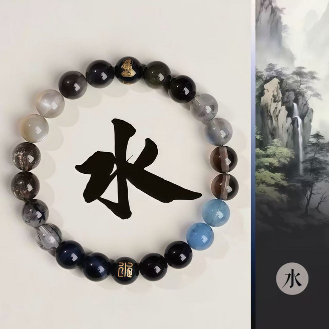 우솔 만사형통 오행 균형의힘 개운 팔찌