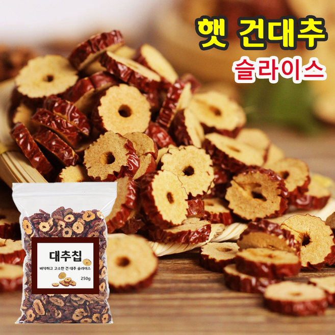 대추칩 건강간식 고소한 대추 슬라이스칩 말린대추 대추채 달콤 바삭한 건대추슬라이스, 1개, 500g