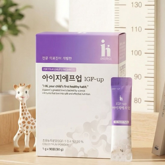 [정품] i-hi 아이하이 아이지에프업 IGF1 어린이 청소년 키성장 영양제 초유 농축 1G 90포