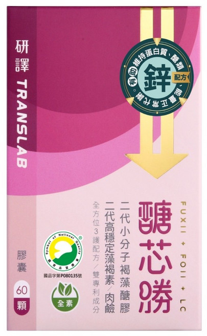 【研譯】醣芯勝膠囊 含藻褐素、小分子褐藻醣膠、肉鹼、鋅酵母 研褐原廠供貨 SNQ健康優購網, 1個, 單盒(60顆/盒)