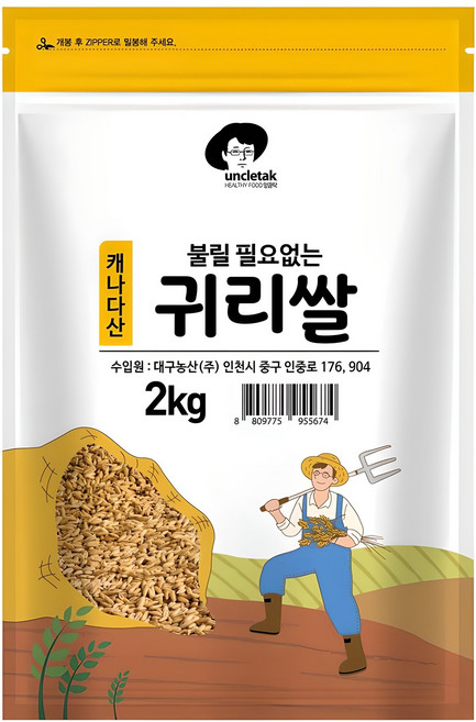 엉클탁 불릴필요없는 귀리쌀, 2kg, 1개