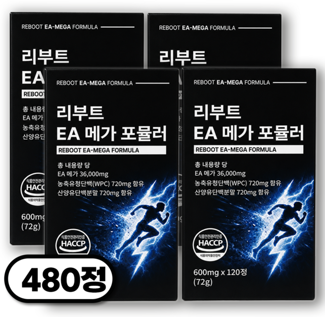 [정품] 리부트 EA 메가 포뮬러, 4개, 120정