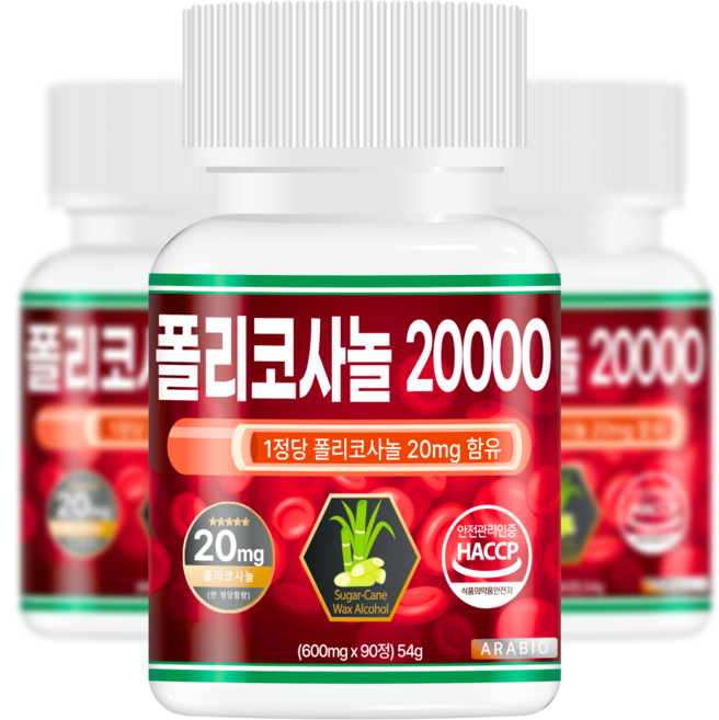 폴리코사놀 20mg 바나바잎 홍국 프리미엄 식약청인증 HACCP, 3개, 90회분