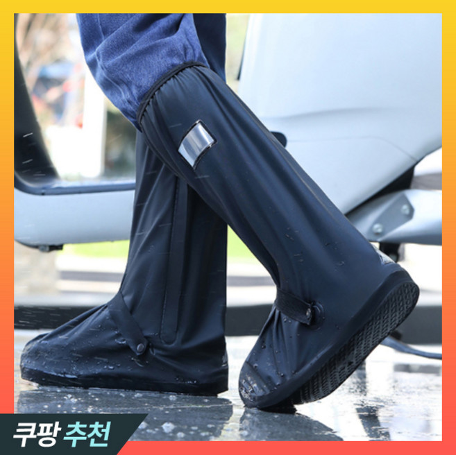 팅올 프리미엄 미끄럼방지 방수 신발커버 세트, L, 1개