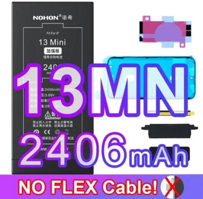 NOHON 대용량 교체 배터리 아이폰 13 12 미니 14 15 프로 11 XR XS 맥스용 BMS 100 건강 배터리 수리, For iP13Mini 2406mAh, 1개, 1개입
