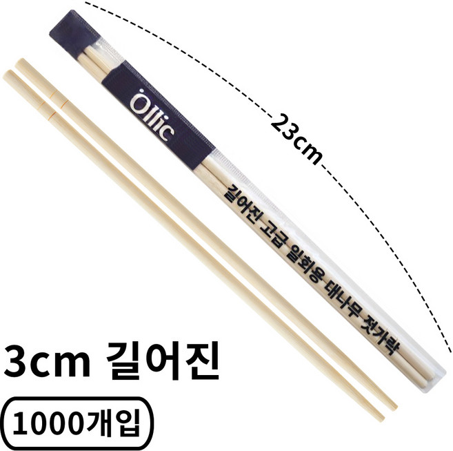 올릭 길어진 고급 일회용 대나무 젓가락 23cm, 100개입, 10개