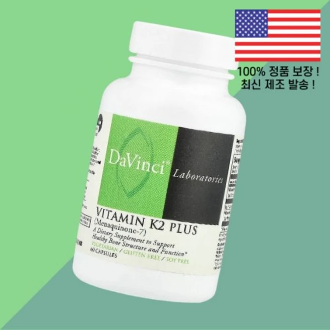 다빈치 래보라토리스 비타민K2 비타민케이투 플러스 60캡슐 DaVinci Laboratories Vitamin Plus 60 Capsules, 다빈치 래보라토리스 비타민K2 비타민케이투 플러스 60 - 쿠팡