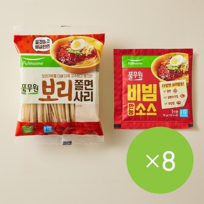 풀무원 쫄면 만들기 세트(보리쫄면사리+만능비빔소스 각8개) (총16개), 1세트, 1.8kg