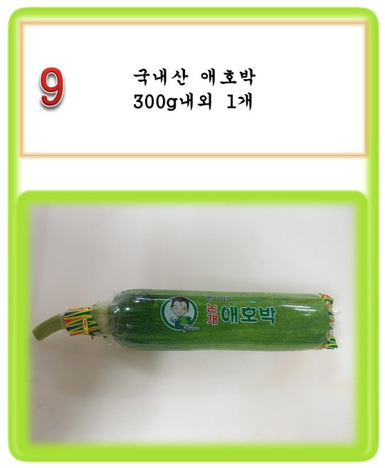 [그린아이팜] 애호박/수입콩나물/절단대파, 1개, 009 애호박 300g 내외