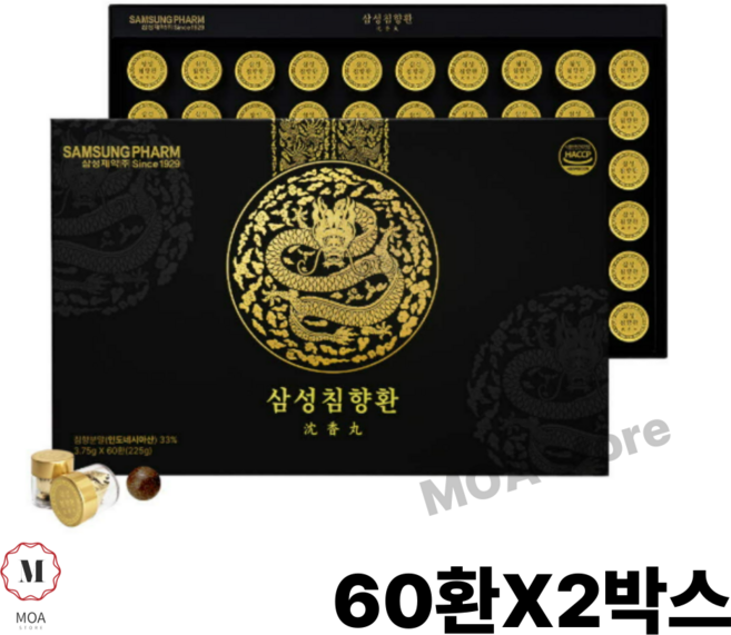 삼성 침향환 60환, 2박스, 3.75g