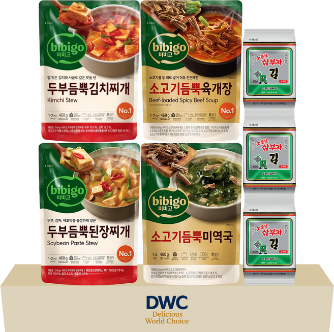 CJ 소문난삼부자 즉석국세트 혼합세트 5종 총 5개 비비고 두부듬뿍 김치찌개 된장찌개 소고기듬뿍 미역국 육개장 도시락김 간편식 집밥 자취 실속 든든한