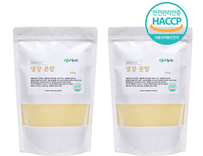 엄마농장 국산 생강 분말 100% HACCP인증, 500g, 2개