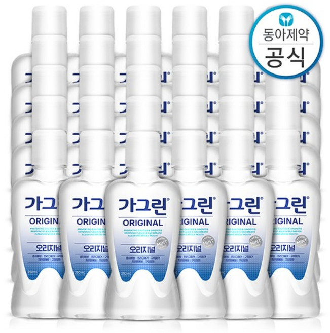 가그린 오리지널 구강청결제, 250ml, 1개입, 30개