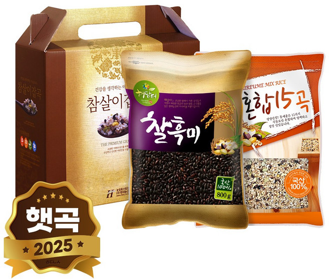 현대농산 참살이 국산 혼합곡 2종 선물세트, 1세트, 1.6kg
