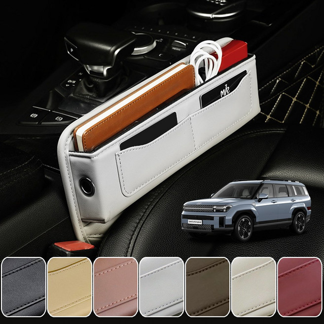 싼타페MX5 사이드포켓 정리함 차량용 틈새 수납함, 새들브라운, 2개