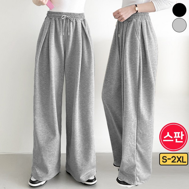 가비진 여성용 롱/숏 기장선택! 핀턱 와이드 트레이닝 팬츠 일자와이드/조거 투웨이 바지 키작녀 키큰녀 츄리닝 빅사이즈까지