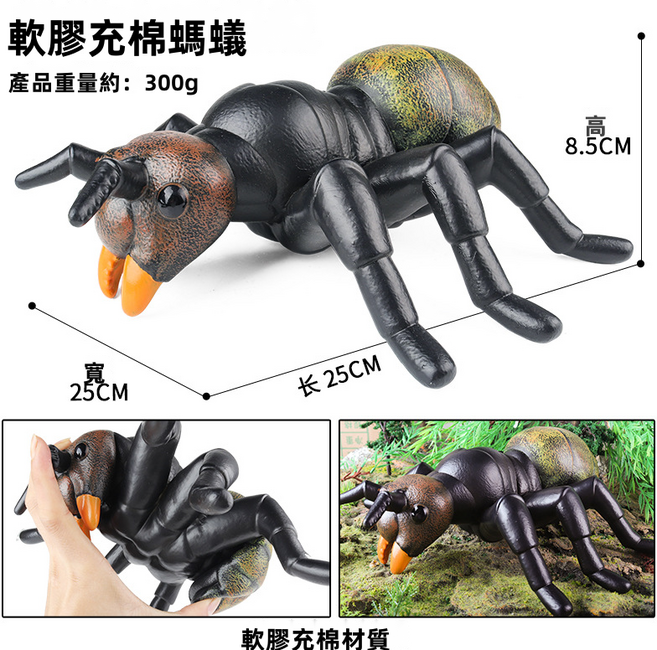仿真海洋動物模型兒童軟膠河豚章魚龍蝦海星螃蟹寄居蟹鱟玩具擺件, 1個, YB軟膠充棉螞蟻:1787