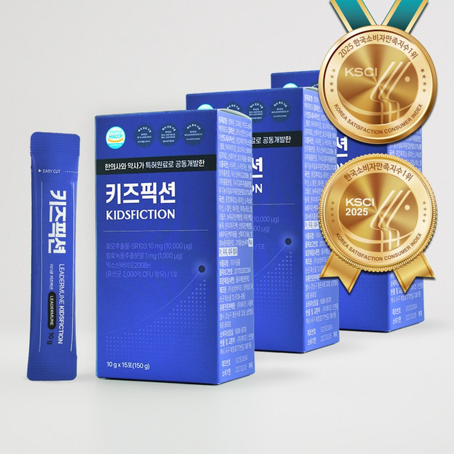 리더뮨 키즈픽션 촉진원료 솔루션 1박스, 3개, 150g