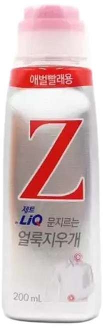 (200mL 1EA) 리큐 제트 문지르는 얼룩지우개/크리너/흰옷/세탁/표백제/옷감/기름때/목때/지우기/강력한, 1개