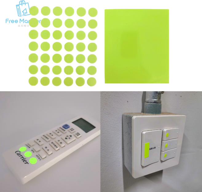 다용도 야광 스티커 야광스티커 빛반사스티커 안전야광스키커 야광테이프, 원형 42P