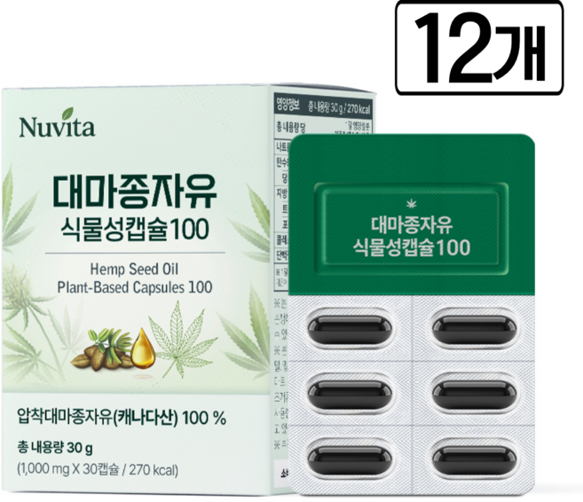 옵션확인) 하이퍼셀 대마종자유 식약청인증 냉압착 식물성 햄프씨드 오일, 12개, 30정