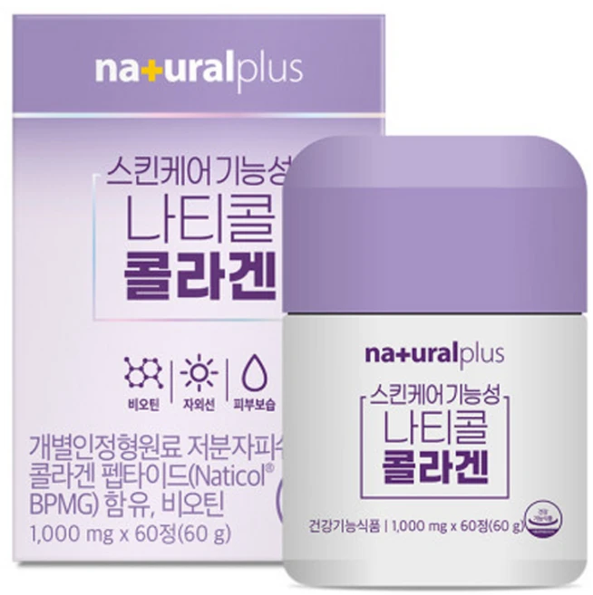 내츄럴플러스 스킨케어 기능성 나티콜 콜라겐 60g, 4개, 60정 - 쿠팡