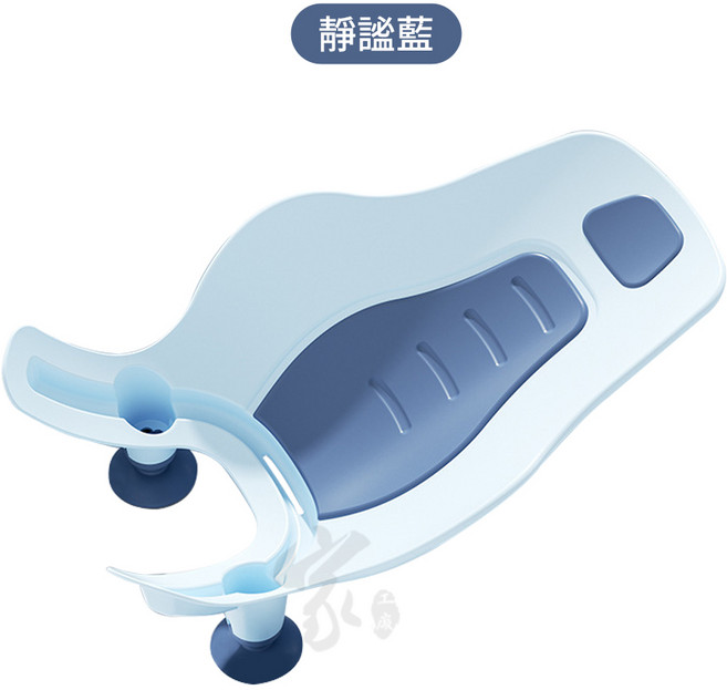 嬰兒洗屁架 臀部清潔架 寶寶洗屁屁神器 輕鬆洗臀 吊掛收納 防滑設計, 靜謐藍, 1個