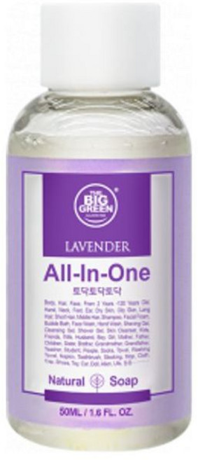 빅그린 라벤더 올인원 네츄럴 솝 50ml, 1개