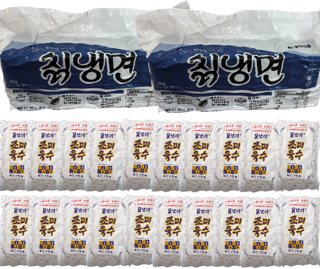 물냉면 세트 [못난이 육수 + 설악칡냉면], 20인분, 10kg