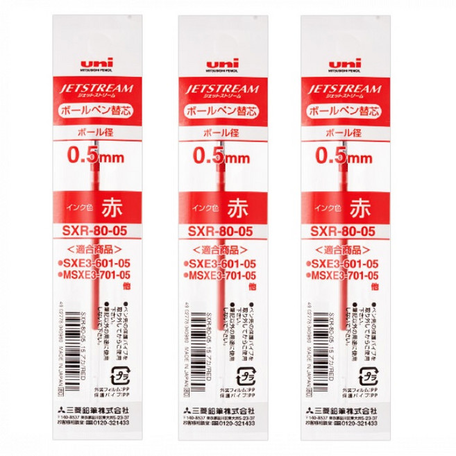 제트스트림 멀티펜, 레드, 5개