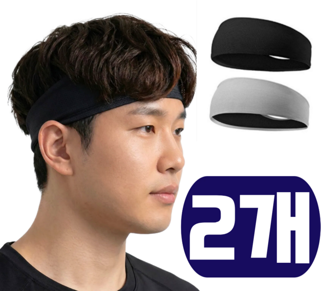 브랜스 흘러내림없는 고탄성 땀흡수 러닝 헤어밴드, 블랙+그레이, 1세트