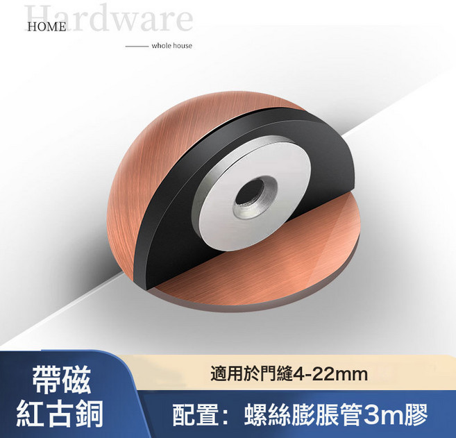 DFMEI 304不鏽鋼門檔 半圓緩衝防撞免打孔橡膠門吸靜音隱形地吸加厚龜頂, 1個, 如圖