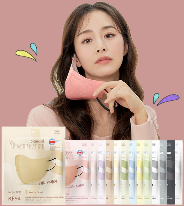 아이바나리 김태희 KF94 마스크 50매 국산 보건 라이트핏, 소프트그레이, 아이바나리 KF94 M 중형