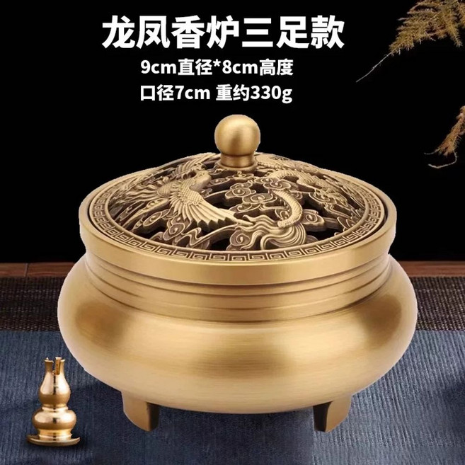 향 받침대 향로 향로 세트 향도 소품 트레이 소형, F. 용과 봉황 문양의 삼각대 향로 내화성 면화솜과 향