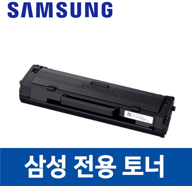 삼성 SL-M2020 호환 토너 잉크 프린터 프린트, 1개