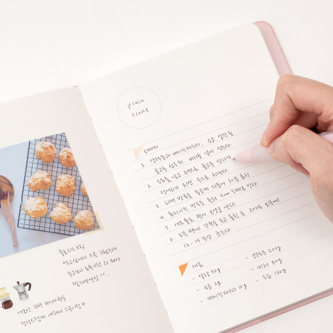 바이풀디자인 생각보관함 그리드 레터 v4 7color 라인 기록 필사 커플 가름끈, 03 화이트 멜란지