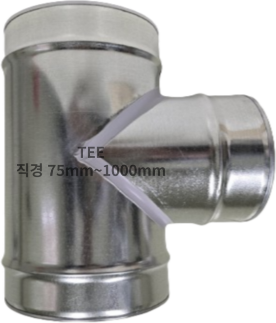 덕트몰 스파이럴 함석 덕트 TEE, 1개